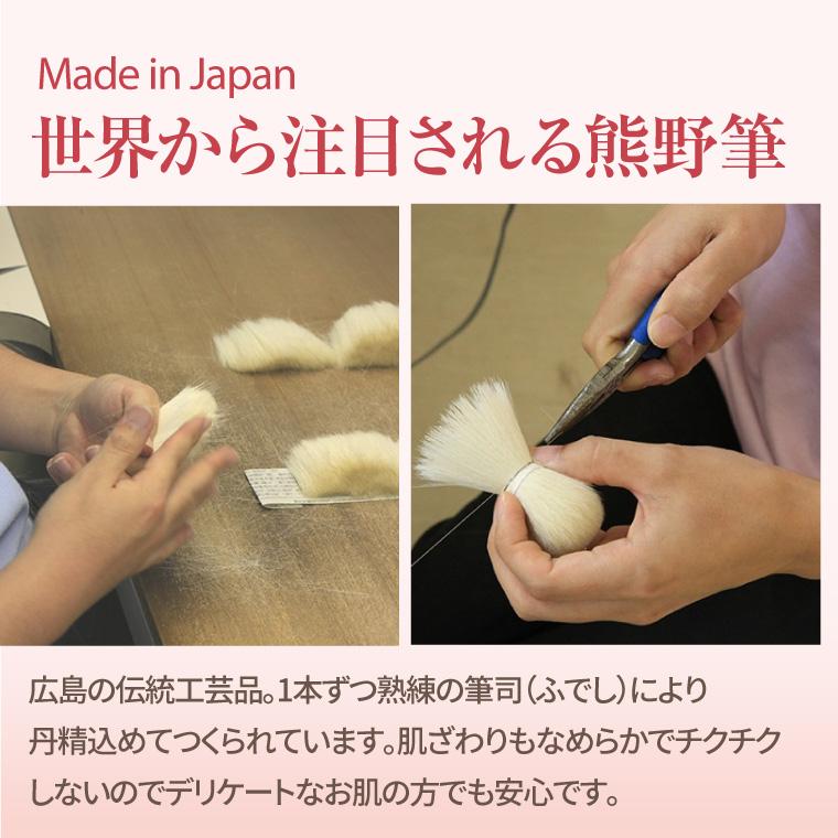 熊野筆　KOYUDO 肉球ボディブラシ KOYUDO（晃祐堂） 熊野筆 ネコ型 ボディブラシ 肉球 ロング 山羊 熊野