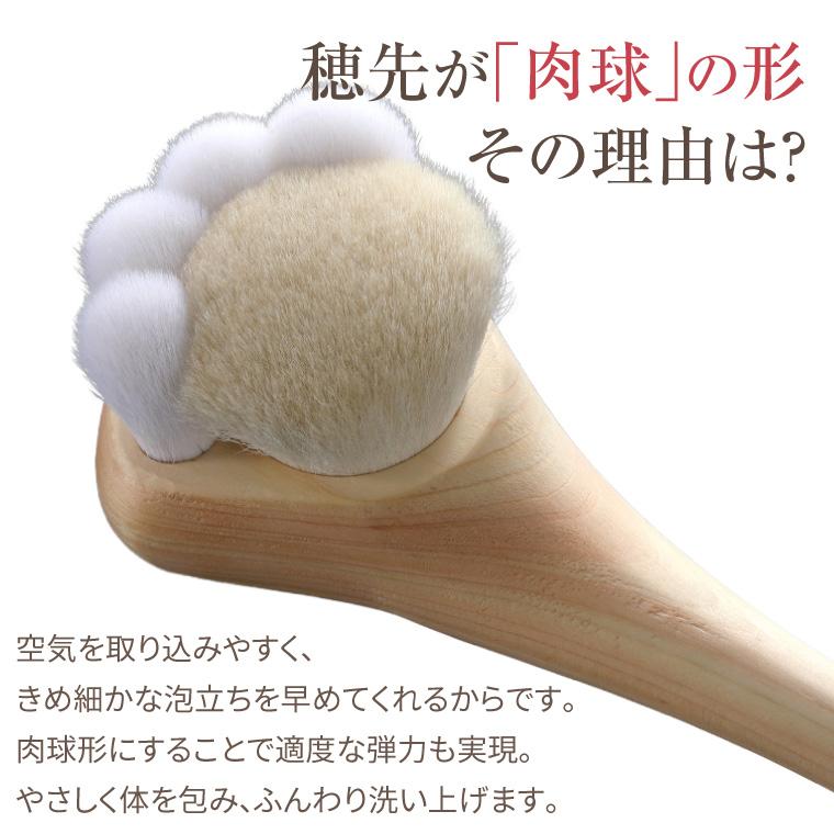 KOYUDO（晃祐堂） 熊野筆 ネコ型 ボディブラシ 肉球 ロング 山羊 熊野