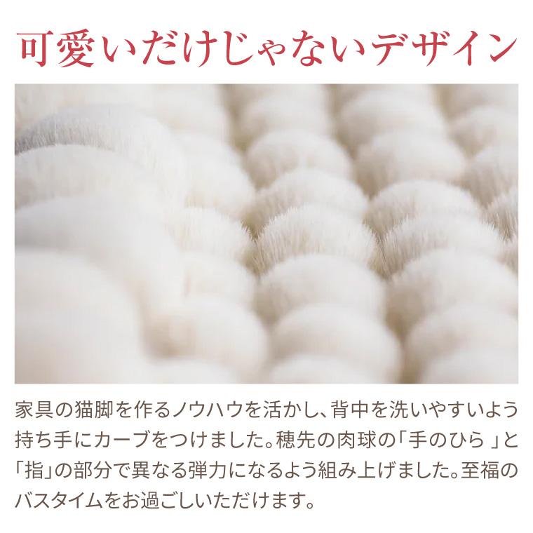 KOYUDO（晃祐堂） 熊野筆 ネコ型 ボディブラシ 肉球 ロング 山羊 熊野