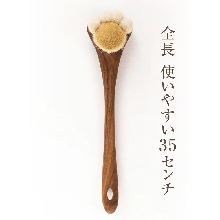 KOYUDO（晃祐堂） 熊野筆 ネコ型 ボディブラシ 肉球 ロング 山羊 熊野