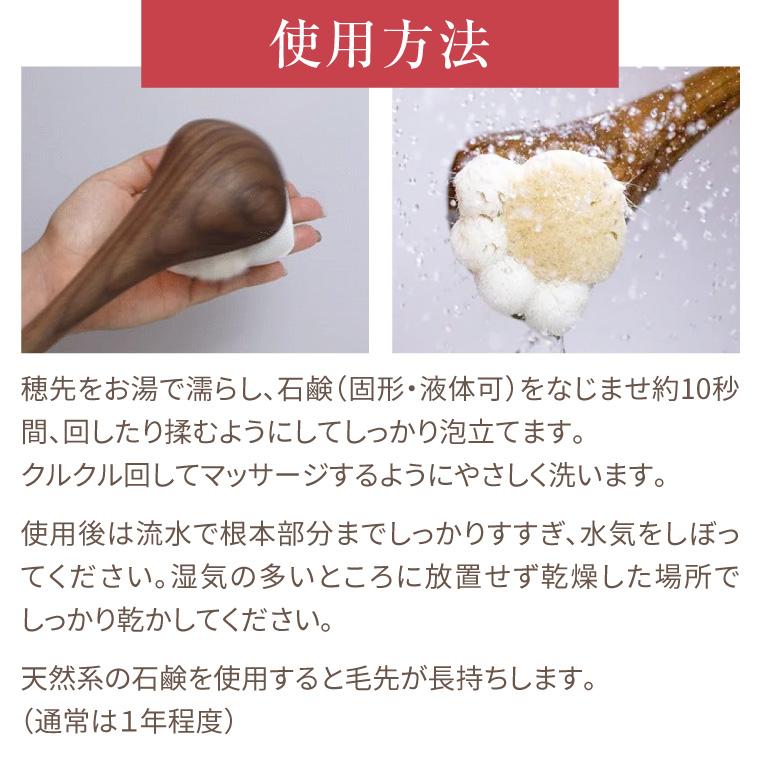 熊野筆　KOYUDO 肉球ボディブラシ KOYUDO（晃祐堂） 熊野筆 ネコ型 ボディブラシ 肉球 ロング 山羊 熊野