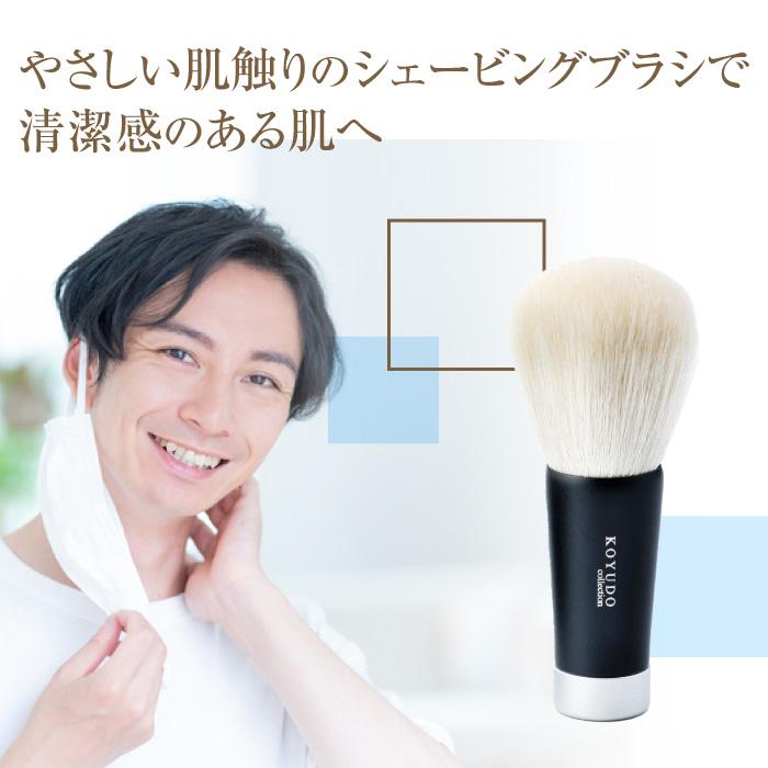 熊野筆　シェービングブラシ　理容 熊野筆 筆の心 洗顔＆シェービングブラシ| 株式会社ゼニス