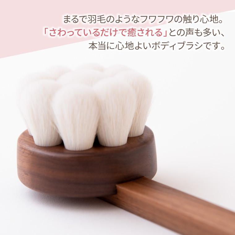 KOYUDO（晃祐堂） 熊野筆 ボディブラシ ロング 体洗いブラシ 高級