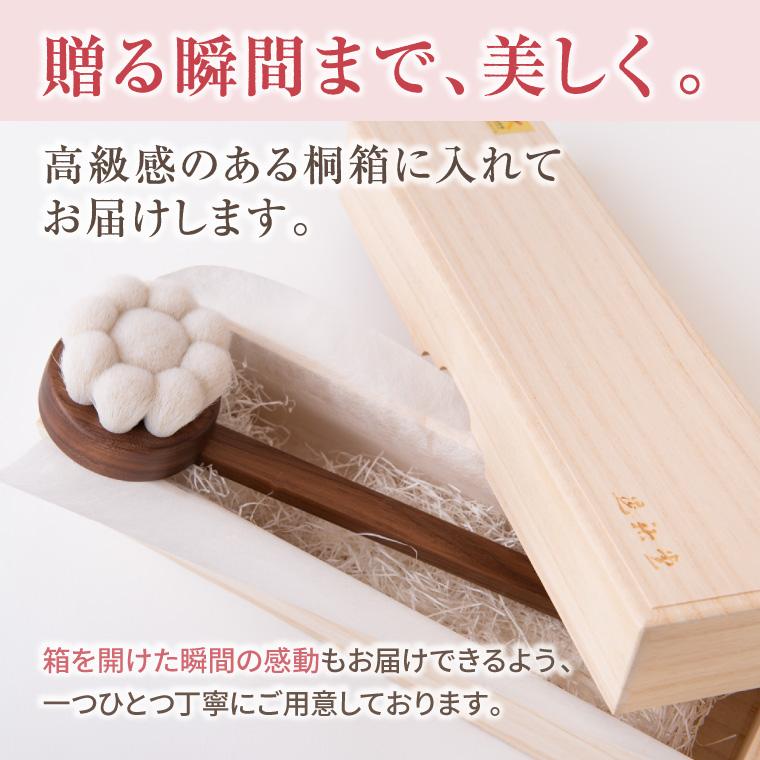 KOYUDO（晃祐堂） 熊野筆 ボディブラシ ロング 体洗いブラシ 高級