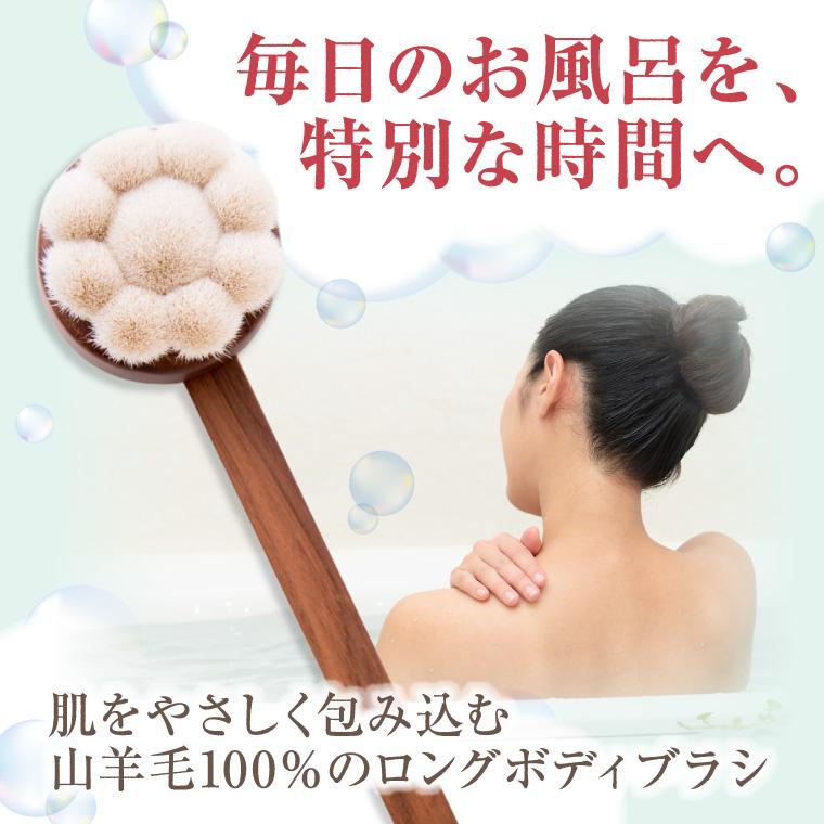 KOYUDO（晃祐堂） 熊野筆 ボディブラシ ロング 体洗いブラシ 高級