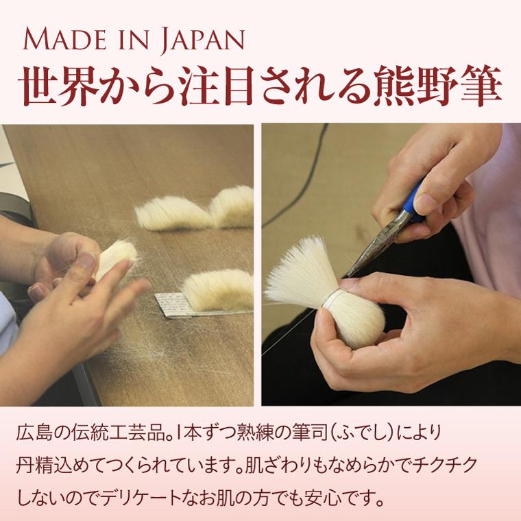 KOYUDO（晃祐堂） 熊野筆 フェイスブラシ ギフト Puritto メイクブラシ