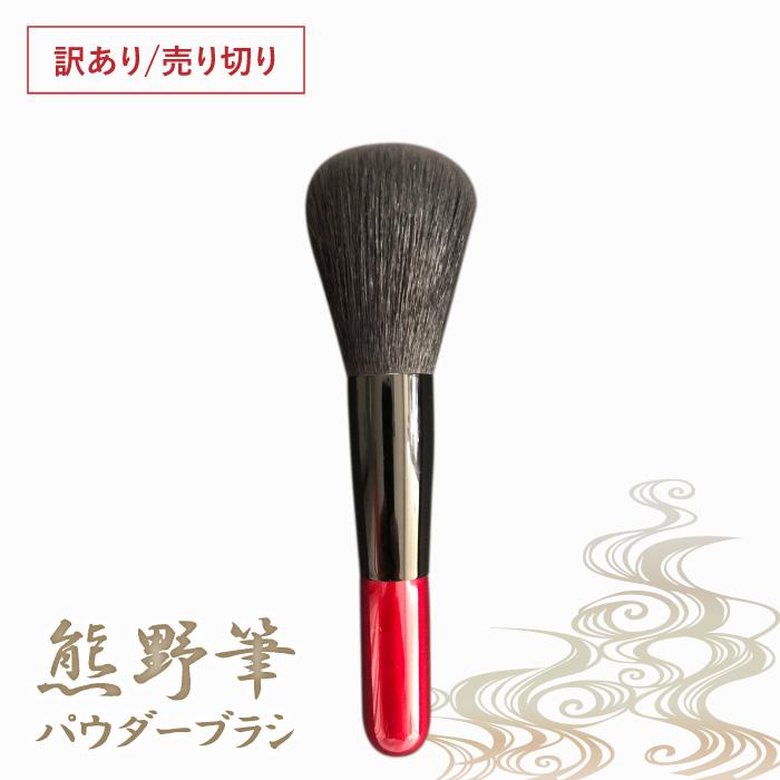 熊野筆 メイクブラシセット アイシャドウブラシ クレンゼ 抗菌 マスク メイクブラシ セット アイメイク Kuma27 霊芝 冬虫夏草の店 通販 Yahoo ショッピング