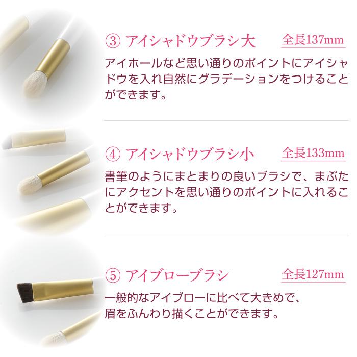 KOYUDO 熊野筆 メイクブラシ セット 5本 ブラシケース