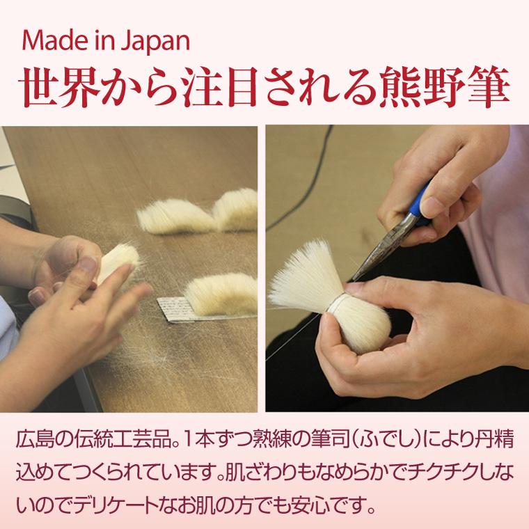 KOYUDO（晃祐堂） 熊野筆 メイクブラシセット 山羊毛 化粧筆 5本