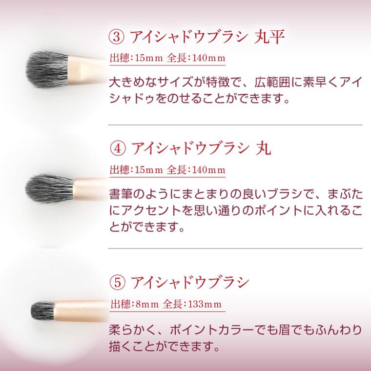 KOYUDO（晃祐堂） クリスマス 熊野筆 メイクブラシセット 山羊毛 化粧