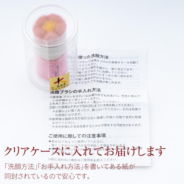KOYUDO（晃祐堂） 熊野筆 洗顔ブラシ フラワー 洗顔用 泡立て フェイス