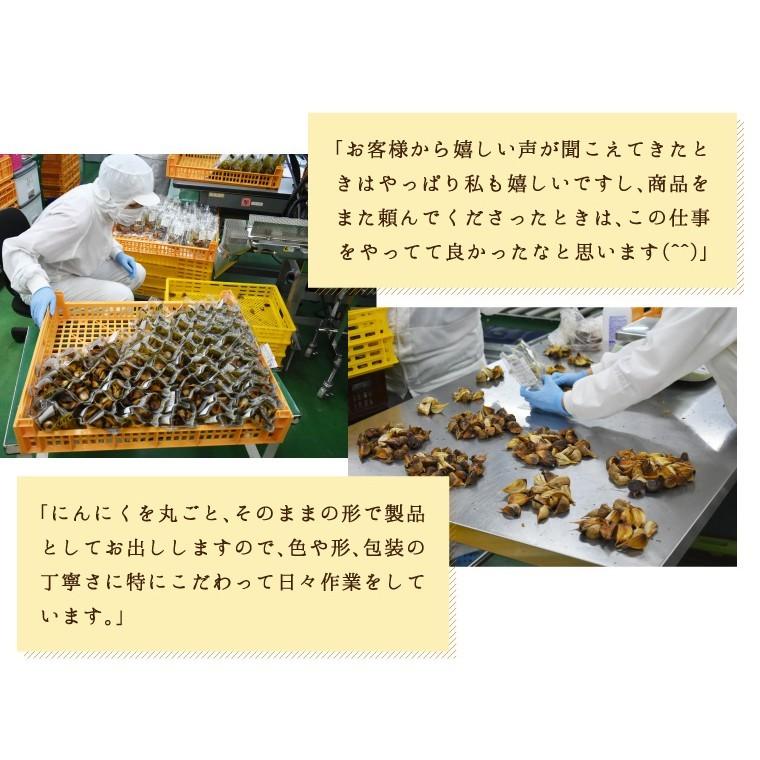 MOMIKI 黒にんにく もみき もみきの黒にんにく くろまる 80g 3個 MOMIKI 黒にんにく もみき もみきの黒にんにく くろまる 80g 3個