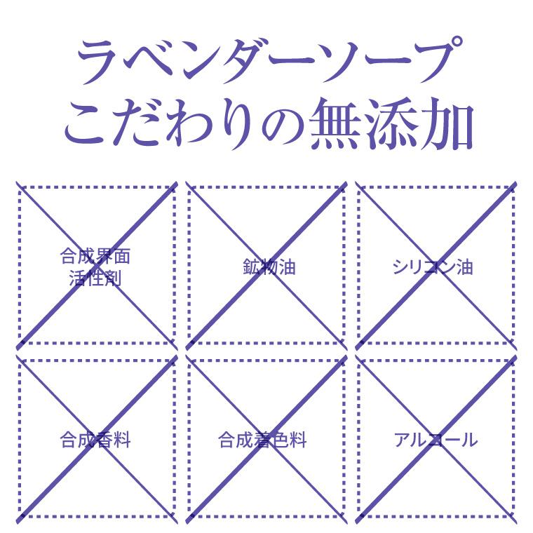 洗顔石鹸 固形 ラベンダー ソープ 3個セット 石鹸 せっけん 霊芝