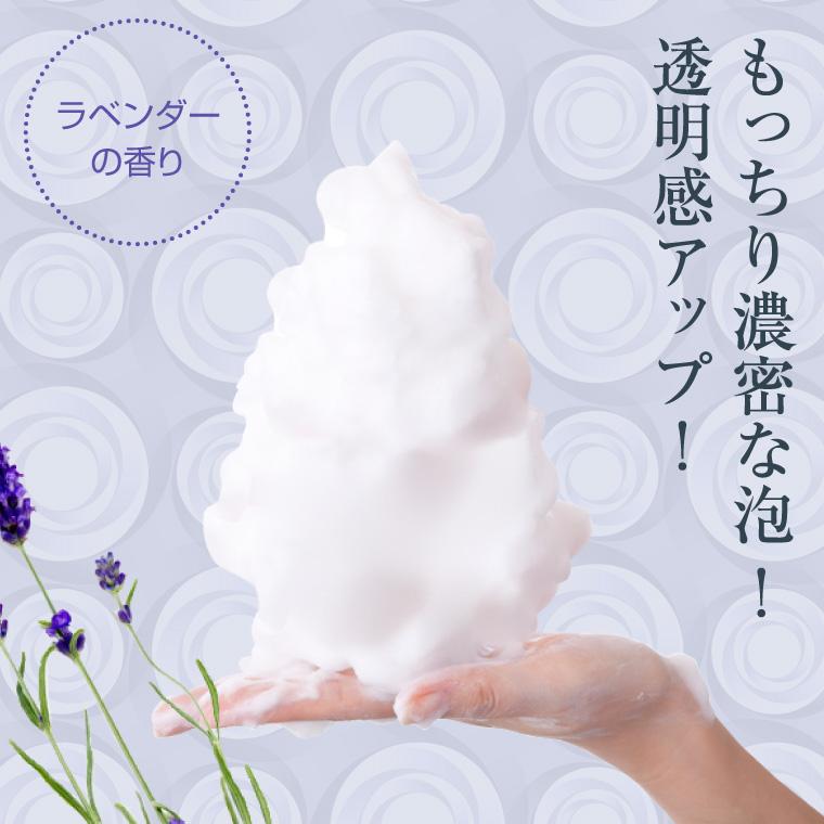 ENGRACE 洗顔石鹸 固形 ラベンダー ソープ 3個セット 石鹸 せっけん 霊