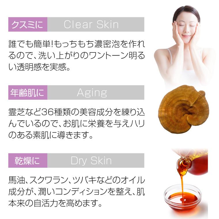 洗顔石鹸 固形 ラベンダー ソープ 3個セット 石鹸 せっけん 霊芝