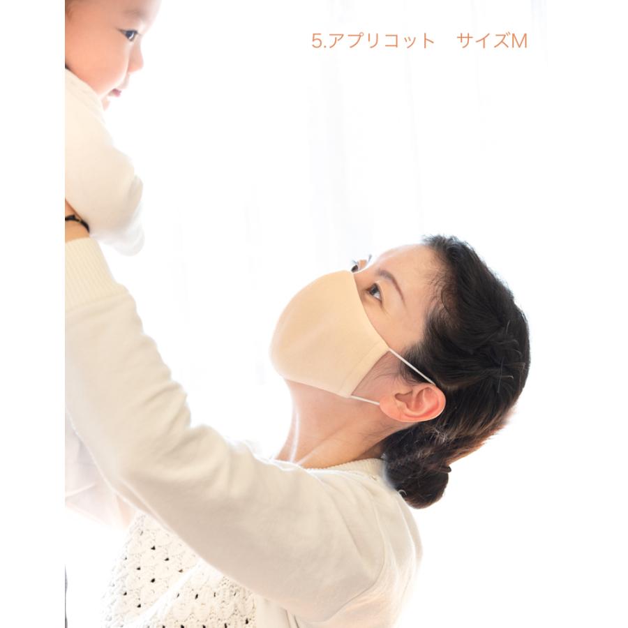 クレンゼ マスク 日本製 洗える スムースニット 抗菌マスク クラボウ イータック｜reishisoap｜17