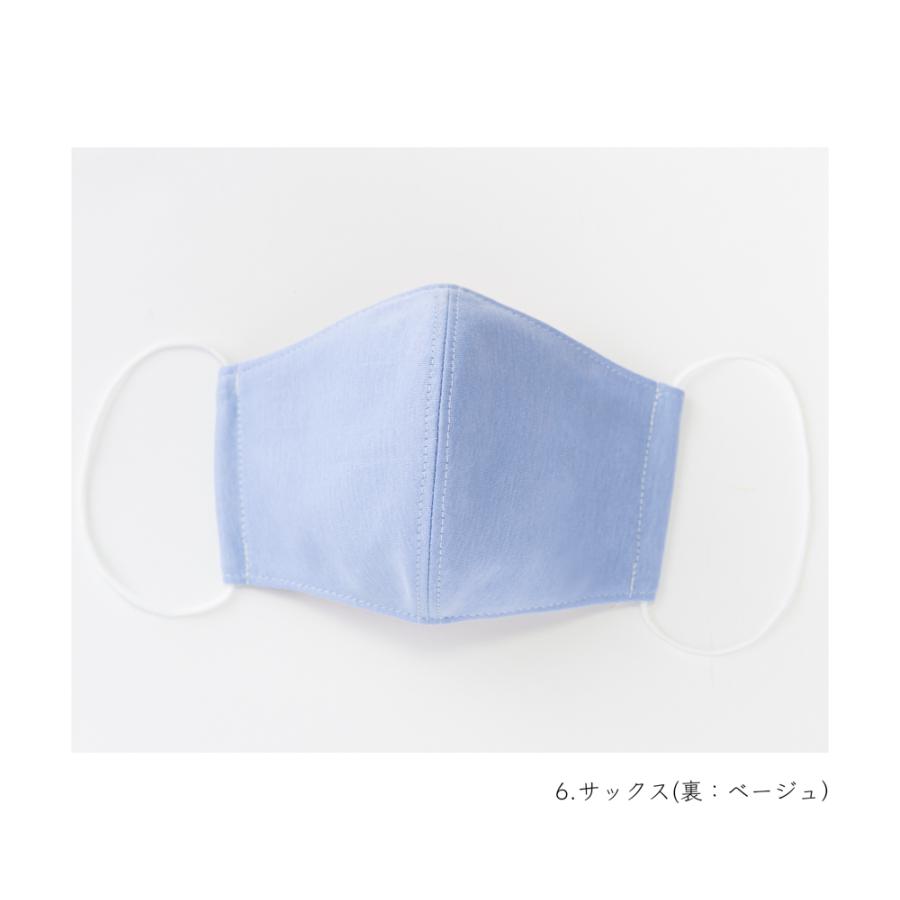 クレンゼ マスク 日本製 おしゃれ クラボウ イータック 布マスク M L 抗菌 洗える | イータック | 17