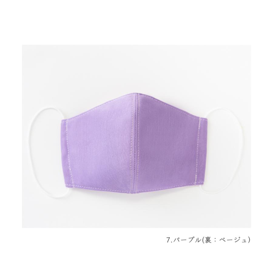 クレンゼ マスク 日本製 おしゃれ クラボウ イータック 布マスク M L 抗菌 洗える | イータック | 18