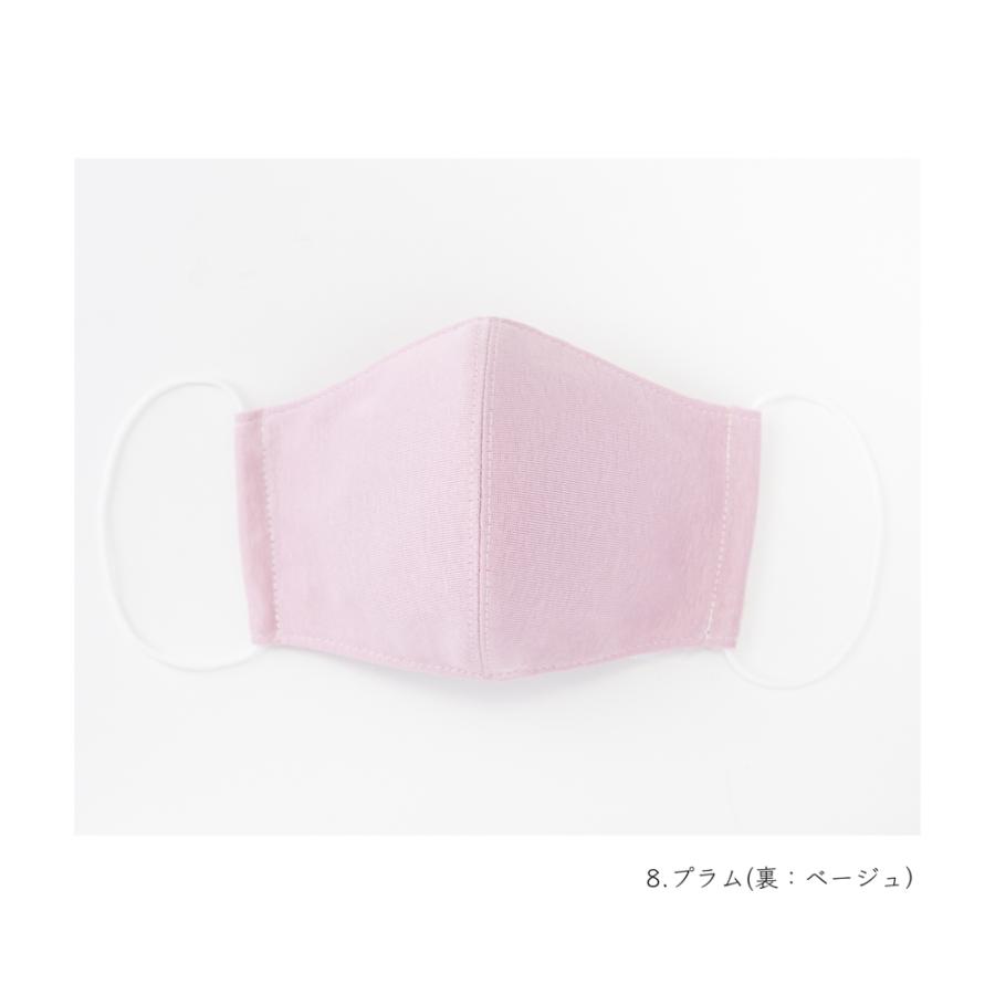クレンゼ マスク 日本製 おしゃれ クラボウ イータック 布マスク M L 抗菌 洗える | イータック | 19