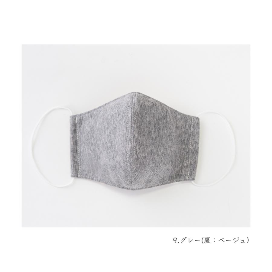 クレンゼ マスク 日本製 おしゃれ クラボウ イータック 布マスク M L 抗菌 洗える | イータック | 20