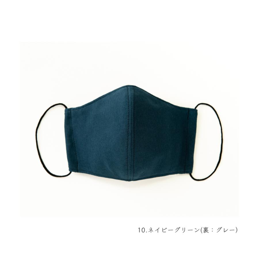 クレンゼ マスク 日本製 おしゃれ クラボウ イータック 布マスク M L 抗菌 洗える | イータック | 21