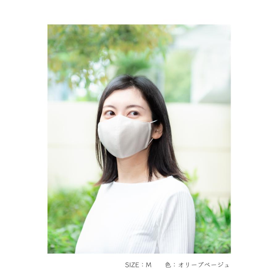 クレンゼ マスク 日本製 おしゃれ クラボウ イータック 布マスク M L 抗菌 洗える | イータック | 22