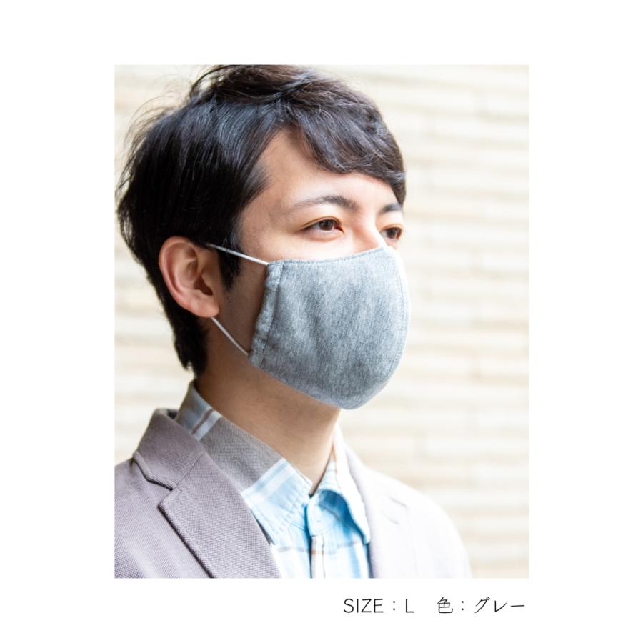 クレンゼ マスク 日本製 おしゃれ クラボウ イータック 布マスク M L 抗菌 洗える | イータック | 23