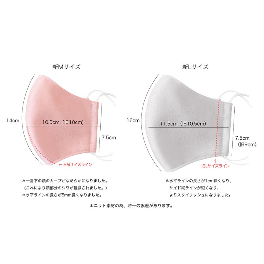 クレンゼ マスク 日本製 おしゃれ クラボウ イータック 布マスク M L 抗菌 洗える｜reishisoap｜32