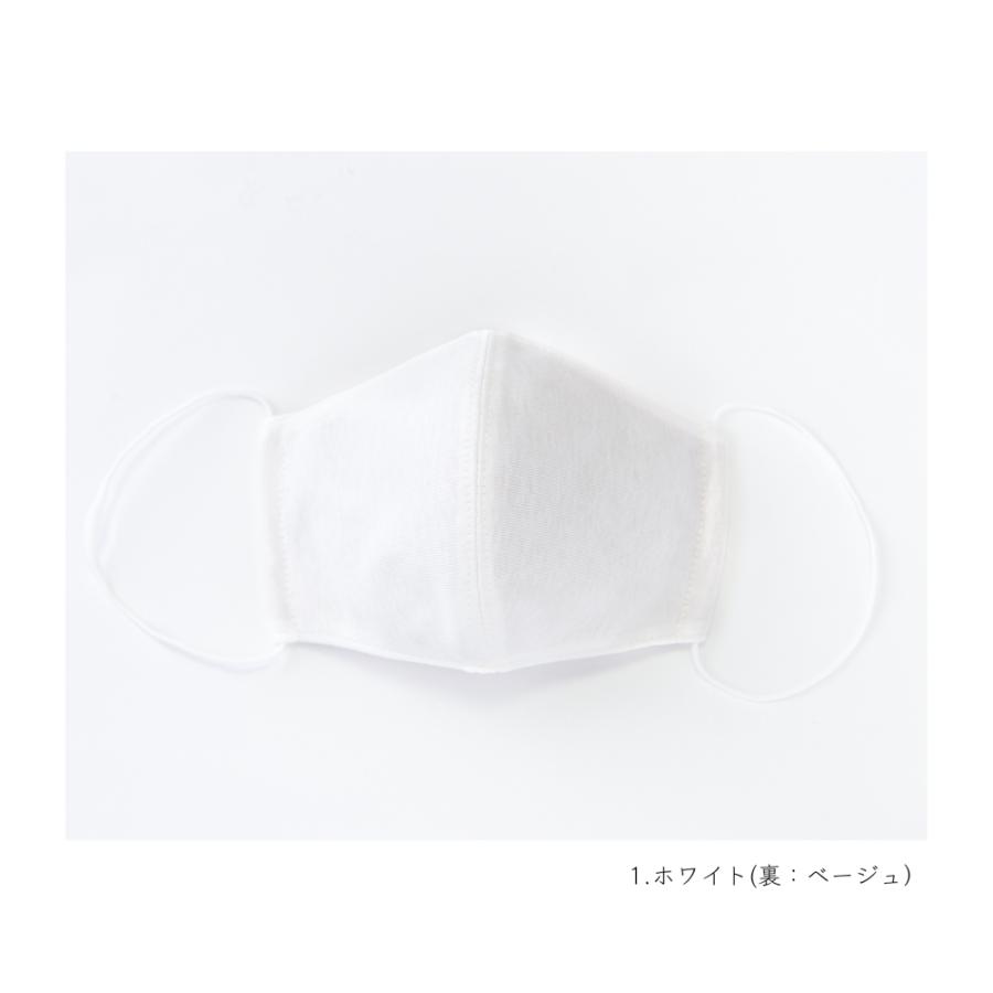 クレンゼ マスク 日本製 おしゃれ クラボウ イータック 布マスク M L 抗菌 洗える | イータック | 12