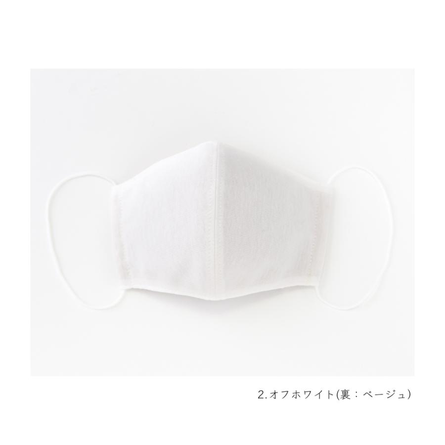 クレンゼ マスク 日本製 おしゃれ クラボウ イータック 布マスク M L 抗菌 洗える | イータック | 13