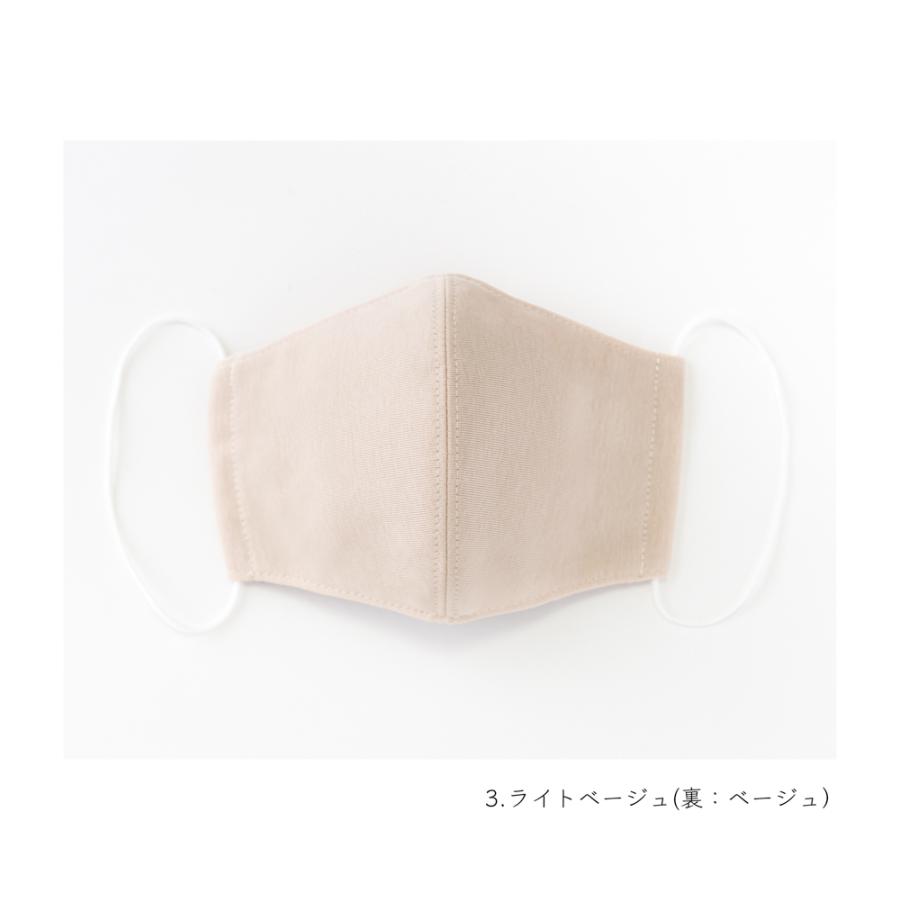 クレンゼ マスク 日本製 おしゃれ クラボウ イータック 布マスク M L 抗菌 洗える | イータック | 14