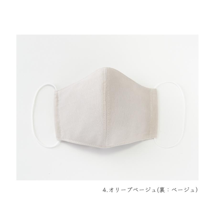 クレンゼ マスク 日本製 おしゃれ クラボウ イータック 布マスク M L 抗菌 洗える | イータック | 15