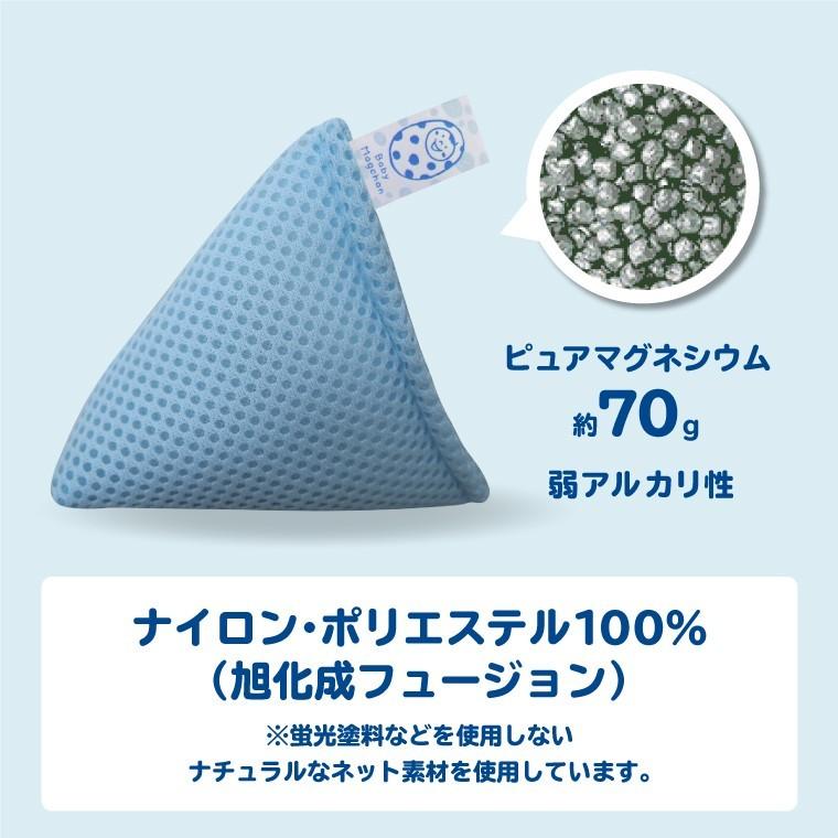 宮本製作所 マグちゃん 洗濯 単品 ベビーマグちゃん まぐちゃん 洗濯