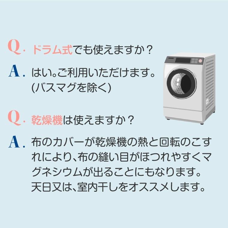 宮本製作所 マグちゃん 洗濯 ベビーマグちゃん 3個 セット 洗濯マグ