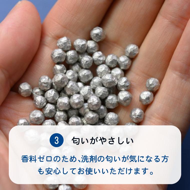 宮本製作所 マグちゃん 洗濯 洗濯マグちゃん 2個 セット まぐちゃん