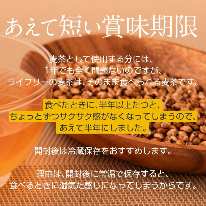 麦茶 0g 無添加 むぎ茶 麦 宮崎県産 ミネラル 送料無料 ノンカフェイン Mugi0 霊芝 冬虫夏草の店 通販 Yahoo ショッピング