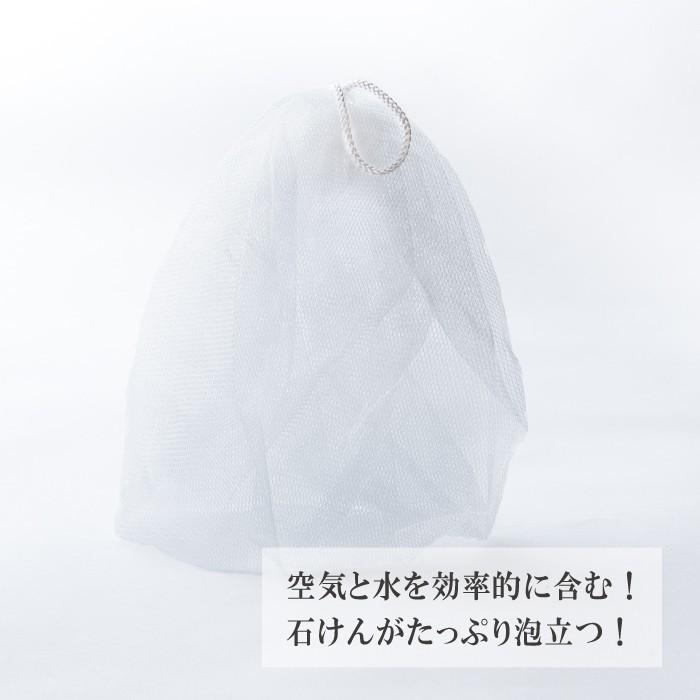 洗顔ネット 泡立てネット 2個セット 国産 日本製 石鹸ネット ポイント消化 送料無 :n22:霊芝・冬虫夏草の店 - 通販 - Yahoo!ショッピング 洗顔ネット 泡立てネット 2個セット 国産 日本製 石鹸ネット ポイント消化 送料無 :n22:霊芝・冬虫夏草の店 - 通販 - Yahoo!ショッピング