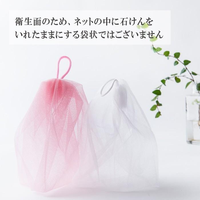 洗顔ネット 泡立てネット 泡ネット 手軽にリッチな泡洗顔 国産