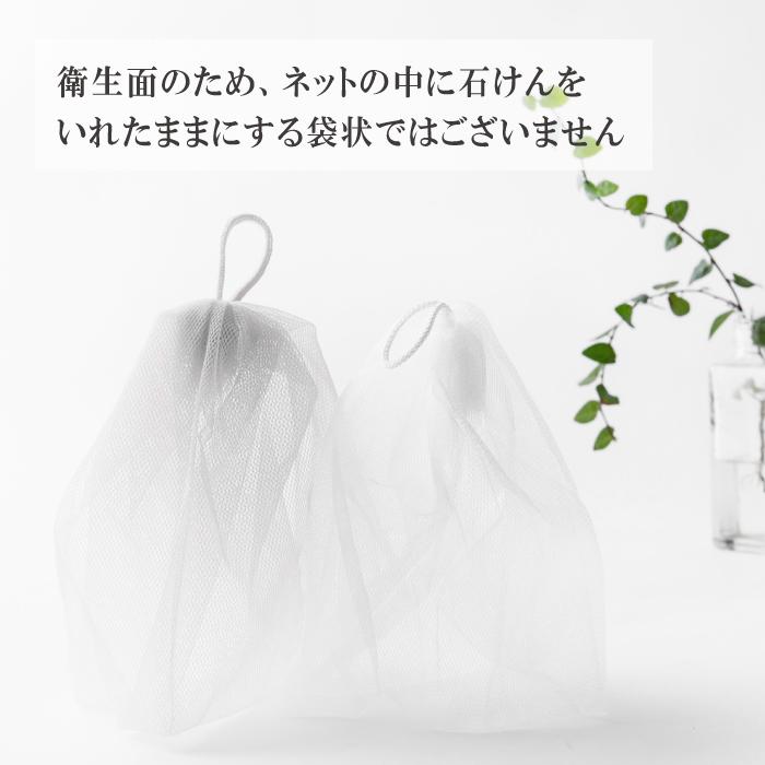 洗顔ネット 泡立てネット 泡ネット 国産 日本製 ポイント消化 : 霊芝