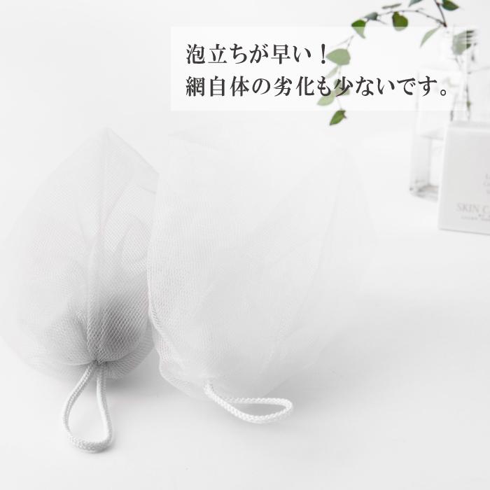洗顔ネット 泡立てネット 泡ネット 国産 日本製 ポイント消化 : 霊芝