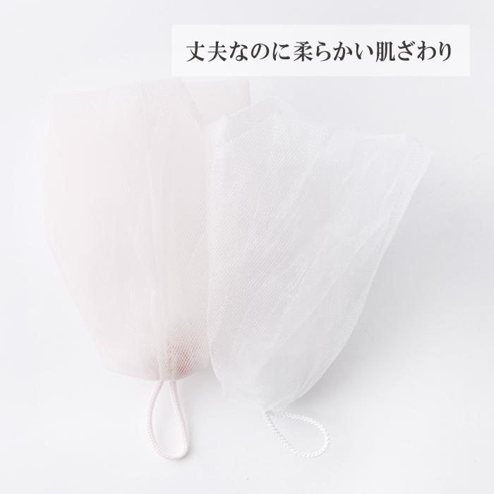 洗顔ネット 泡立てネット 泡ネット 国産 日本製 ポイント消化 : 霊芝