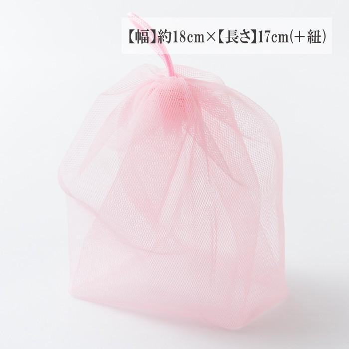 洗顔ネット 泡立てネット 泡ネット 手軽にリッチな泡洗顔 国産