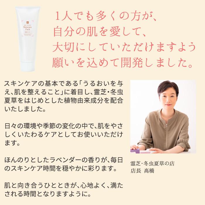 オマケ付き、未使用未開封の化粧品やボディケアいろいろセット 数量 