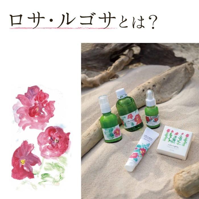 化粧水 ローション ロサルゴサ オーガニックコスメ 北海道コスメ Rosa Rugosa コスメ 化粧品 Rosarugosa2 霊芝 冬虫夏草の店 通販 Yahoo ショッピング