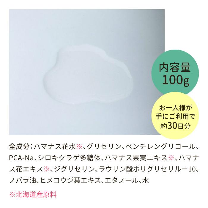 rosa rugosa（ロサルゴサ） 化粧水 ローション オーガニックコスメ