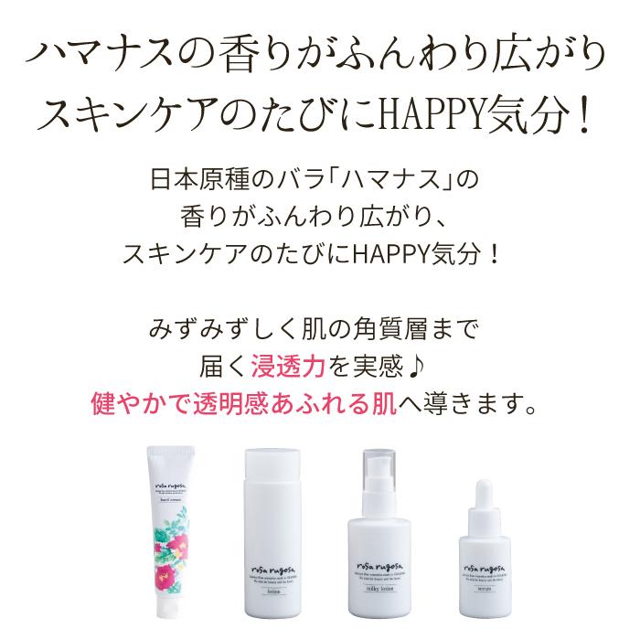 プロメッサ　プログレスセラム　30ml PROMESSA / PROGRESS SERUMの公式商品情報｜美容・化粧品情報は