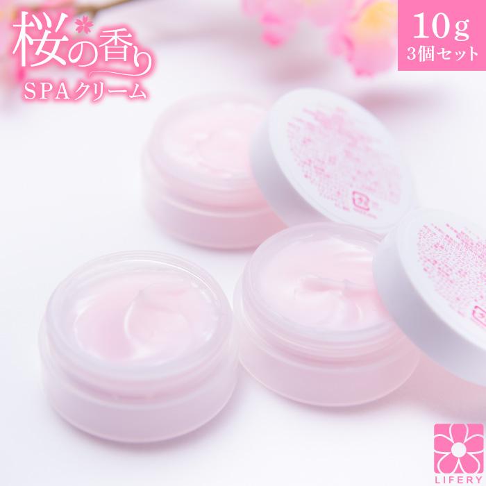 お試し オールインワンジェル 桜の香り SPAクリーム セット 約6-12回分