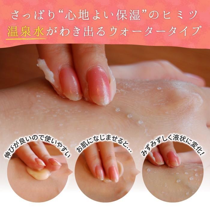 オールインワンジェル 桜の香り SPAクリーム 桜 コスメ 500g 約6-7か月