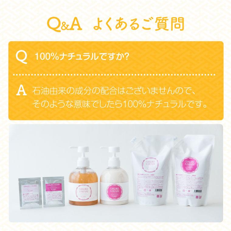 福袋 2025 シャンプー トリートメント セット オーガニック 霊芝