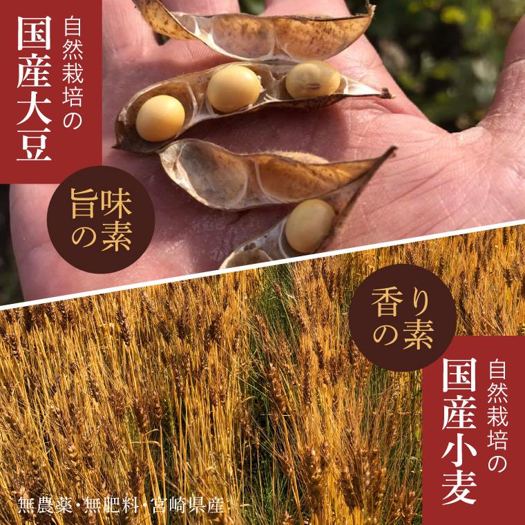 ENGRACE 木桶 しょうゆ 醤油 720ml 濃口醤油 国産 大豆 本醸造
